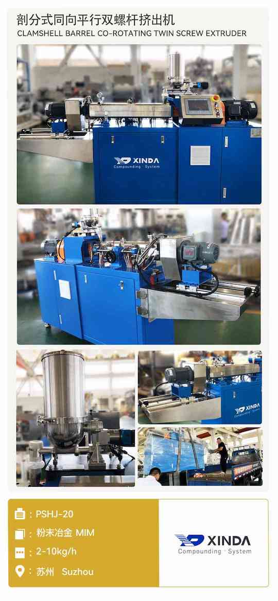 PSHJ-20-twin screw extruder