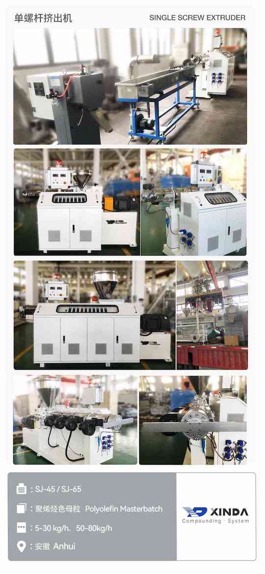 SJ-45-65 single screw extruder