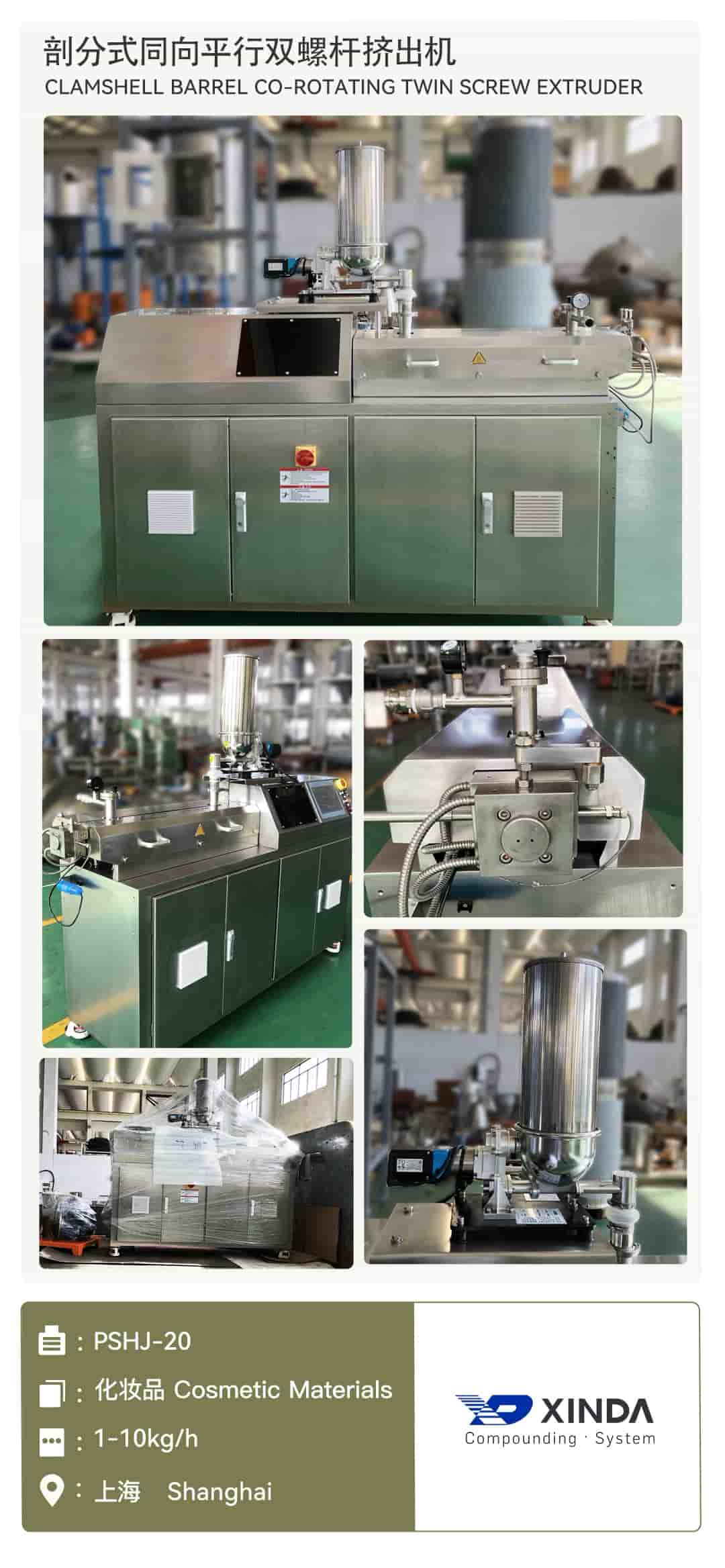 Xinda lab use twin screw extruder PSHJ-20